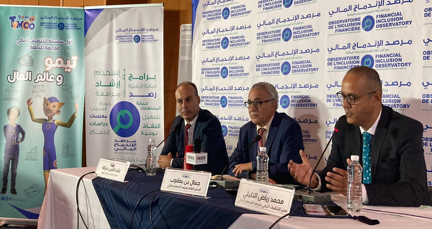 تيمو إطلاق أول سلسلة تعليمية للتثقيف المالي موجهة للأطفال