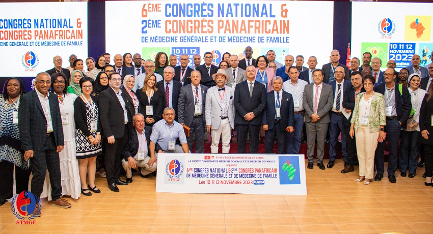مؤتمر الإعلان عن بعث الفيدرالية الإفريقية للطب العام والطب العائلي