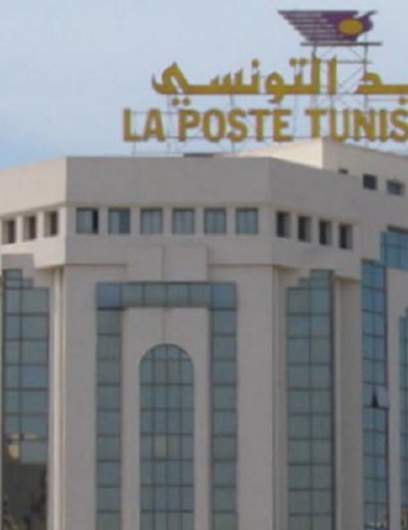 Sans titre 68 Alert appelle à la transformation de la Poste Tunisienne en une banque