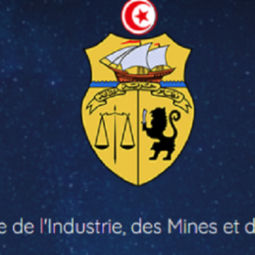 ministere de lindustrie Ministère de l'Industrie : création du Fonds de recherche, de développement et d'innovation d’un budget de 1,5 millions d’euros