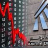 بورصة تونس تعلّق التداول مؤقتًا بعد تراجع مؤشر “توناندكس” بأكثر من 3%