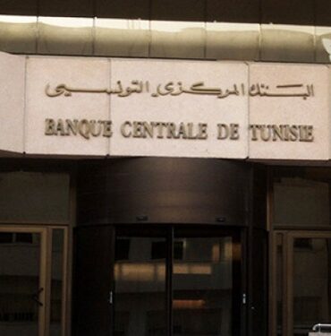 Banque centrale de Tunisie 1 Amendement du statut de la BCT: qu'en pensent les experts économiques?