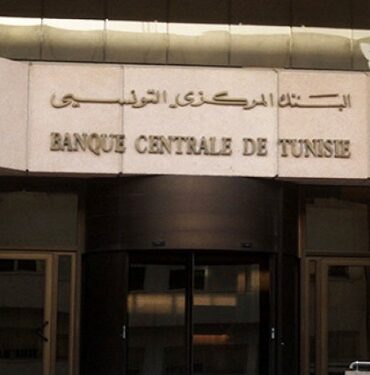 Banque centrale de Tunisie