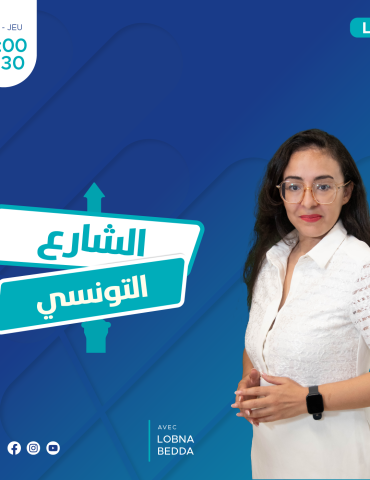 CHARA3 TOUNSI Plan de travail 1 copie معتمد الذهيبة: أرقام هامة في استغلال قطاع الفلاحة والمنتوجات البيولوجية