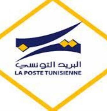 cache 660x660 Analog medium 17000764 6462 09012024 La Poste tunisienne enregistre un résultat net de 9 MD, à fin 2022