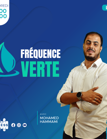 frequence verte 09 الخرّوب ... مستقبل الفلاحة الغابيّة في تونس؟? أكثر تفاصيل حمزة بن عمر منسق مشروع في جمعية CAPTE