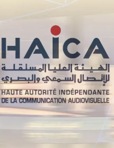 haica 1 La HAICA est-elle sur le point de cesser ses activités ?