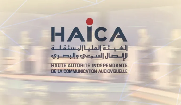 haica 1 La HAICA est-elle sur le point de cesser ses activités ?