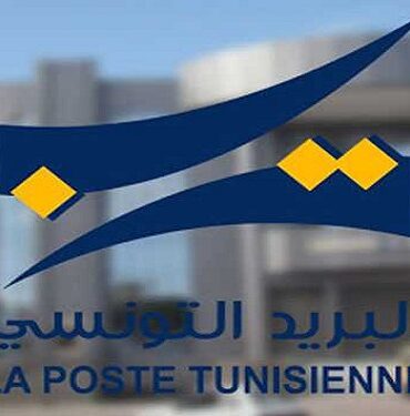 Poste tunisienne La Poste Tunisienne envisage la mise en place d’un deuxième bureau à Bouhajla