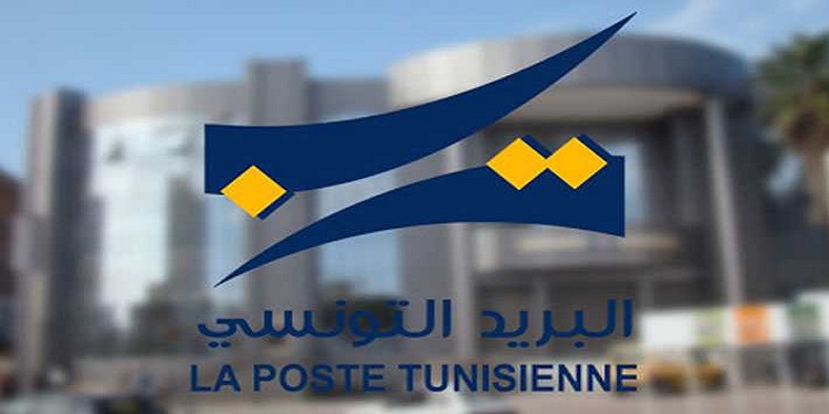 Poste tunisienne