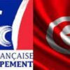 هبة فرنسية ب5 مليون أورو لفائدة مشروع تعزيز حوكمة الهجرة في تونس