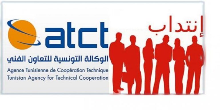 atct ماهي أسباب ارتفاع حجم انتداب الكفاءات التونسية بالاتحاد الأوروبي وكندا؟