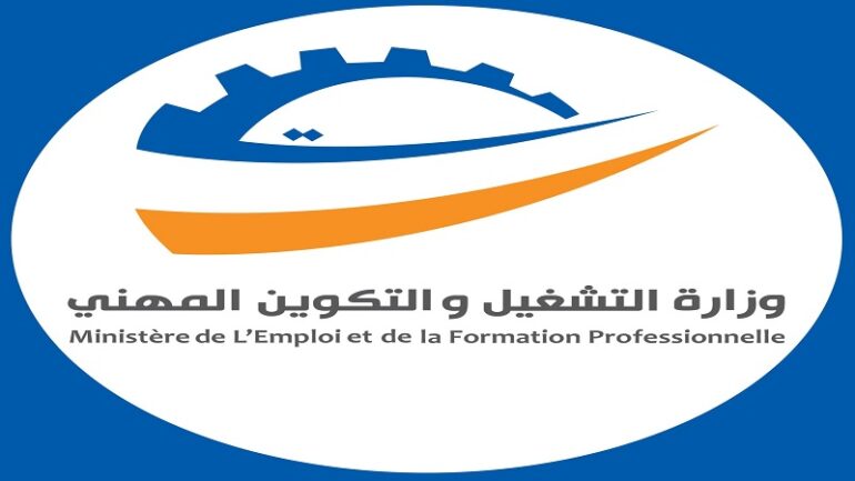 emploi 1 تباحث إمكانيات إرساء شراكة بين وزارة التشغيل والأكاديمية الديبلوماسية