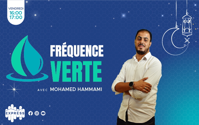 Frequence verte
