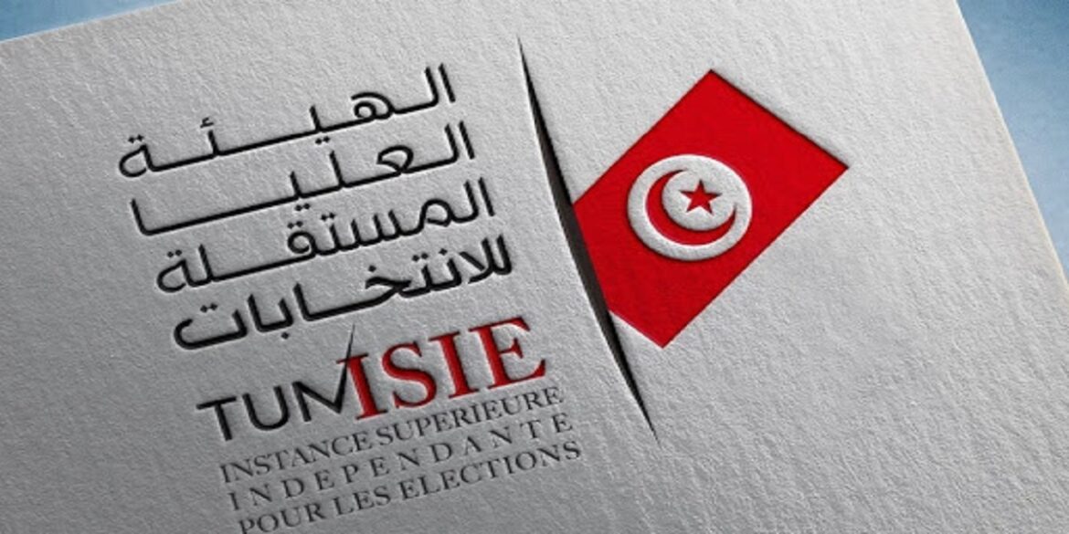 isie 1 تحديد تاريخ انتخابات المجلس الوطني للجهات والأقاليم