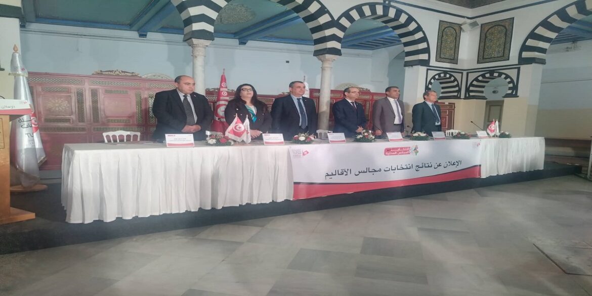 isiiiie هيئة الانتخابات تعلن عن تركيبة مجلس الأقاليم
