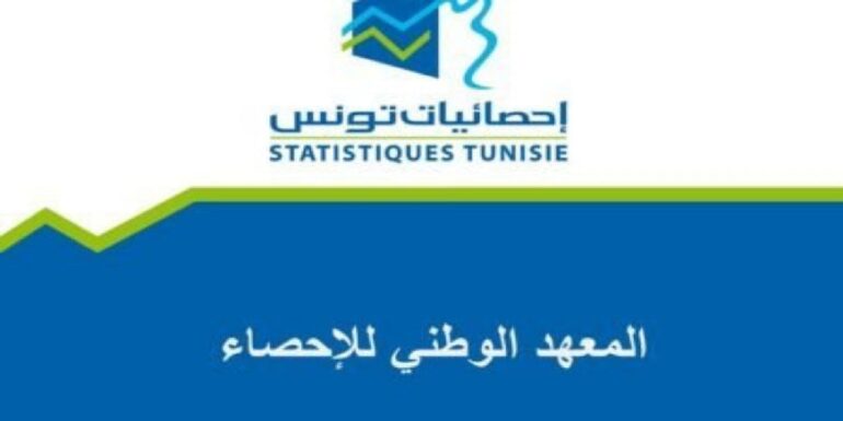 statistiques بالأرقام: تراجع خصوبة المرأة وارتفاع سن الزواج وتغييرات تطرأ على الأسر التونسية