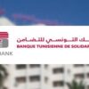 BTS Bank : bénéfice net de 9,8 millions de dinars pour l’exercice 2023