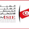 Présidentielle : l’ISIE amendera les textes réglementaires relatifs aux conditions de candidature