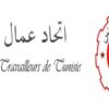 بمناسبة عيد العمال العالمي، إتحاد عمال تونس يطالب بالزيادة في الأجر الأدنى المضمون