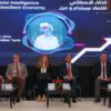 وزارة التعليم العالي: تونس تتصدر دولا إفريقية في مجال الذكاء الاصطناعي