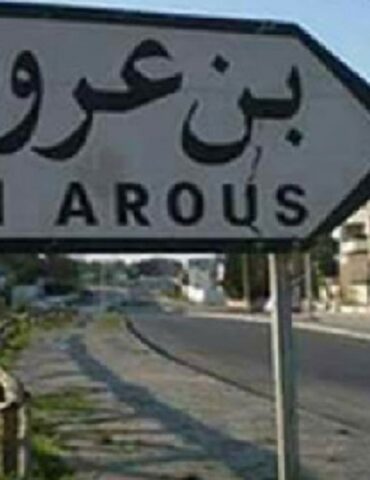 ben arous المدير الجهوي السابق للتكوين ببن عروس يقدم توضيحات بشأن إقالته..