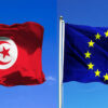 المفوض الأوروبي للشؤون الإقتصادية يجدد التأكيد على إلتزام الإتحاد الأوروبي بتعزيز الشراكة مع تونس