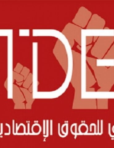 ftdes منتدى الحقوق الإقتصادية والإجتماعية : إرتفاع نسق التحركات الإحتجاجية في مارس الماضي