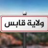 عبد السلام الدحماني: المجمع الكيميائي التونسي أخلّ بكل تعهداته تجاه ولاية قابس