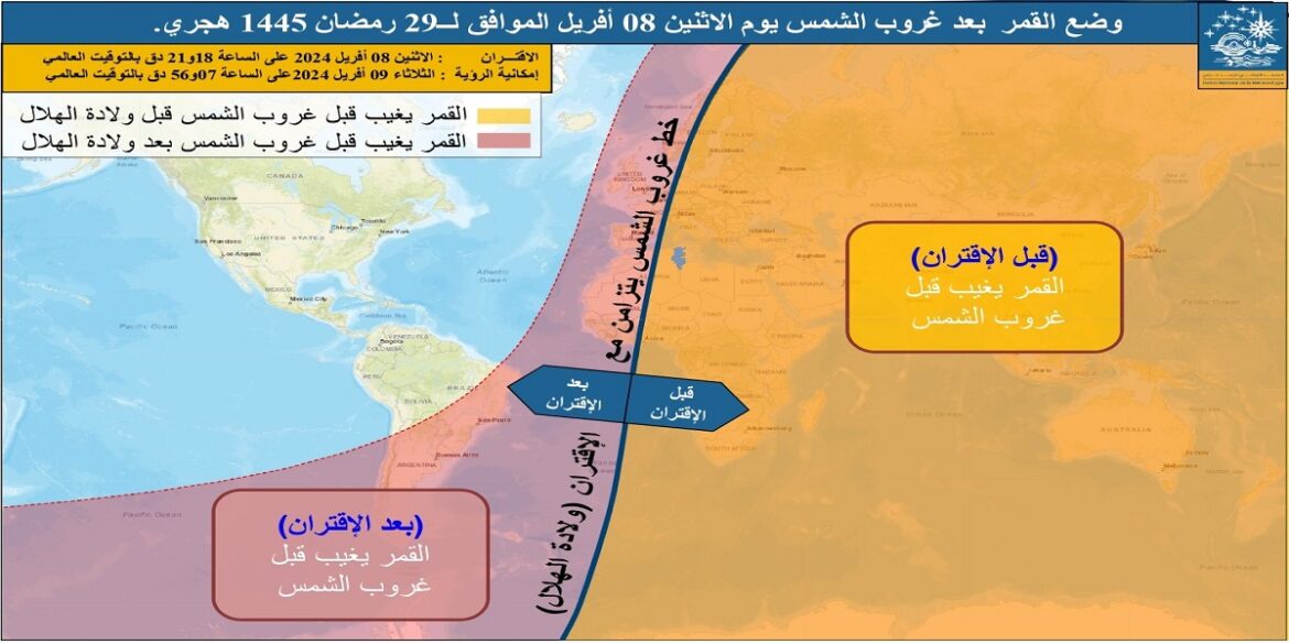 hilel 1 "لا يمكن رؤية هلال شهر شوال بعد غروب شمس يوم الإثنين"