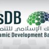 تونس تشارك في الإجتماعات السنوية لمجموعة البنك الإسلامي للتنمية
