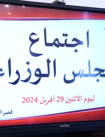 majliss المصادقة على مشروع القانون المتعلق بحقوق المنتفعين بالخدمات الصحية والمسؤولية الطبية