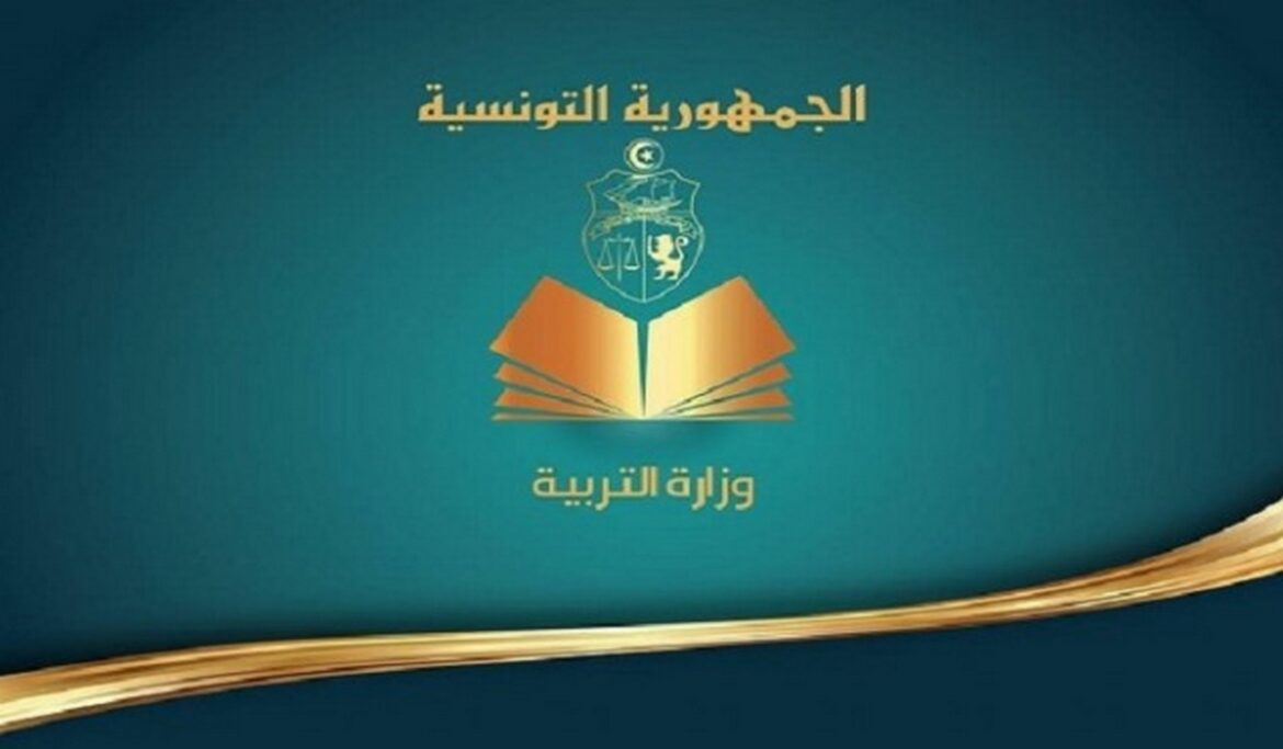 ministre education تحديد تاريخ الاعلان عن القائمة النهائية للأساتذة النواب المرشحة للانتداب