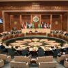فلسطين تطلب عقد جلسة طارئة لمجلس جامعة الدول العربية