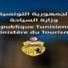 وزارة السياحة تتوقّع تواصل إنتعاشة النشاط السياحي خلال سنة 2024