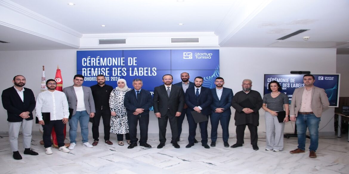 startup وزارة تكنولوجيات الاتصال: إسناد 7 علامات مؤسسة ناشئة