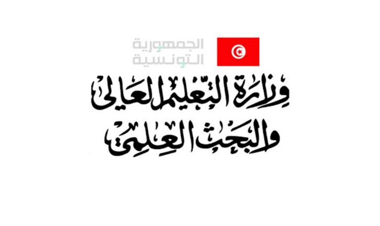 وزارة التعليم العالي مسؤولة بوزارة التعليم العالي: الوزارة تعزّز اجراءات تأمين منظومة التوجيه الجامعي