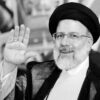 تونس تقدم التعازي في وفاة الرئيس الايراني