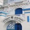 Tunisie : les journalistes protestent sur appel du SNJT