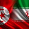 Décès de Ebrahim Raïssi : la Tunisie présente ses condoléances