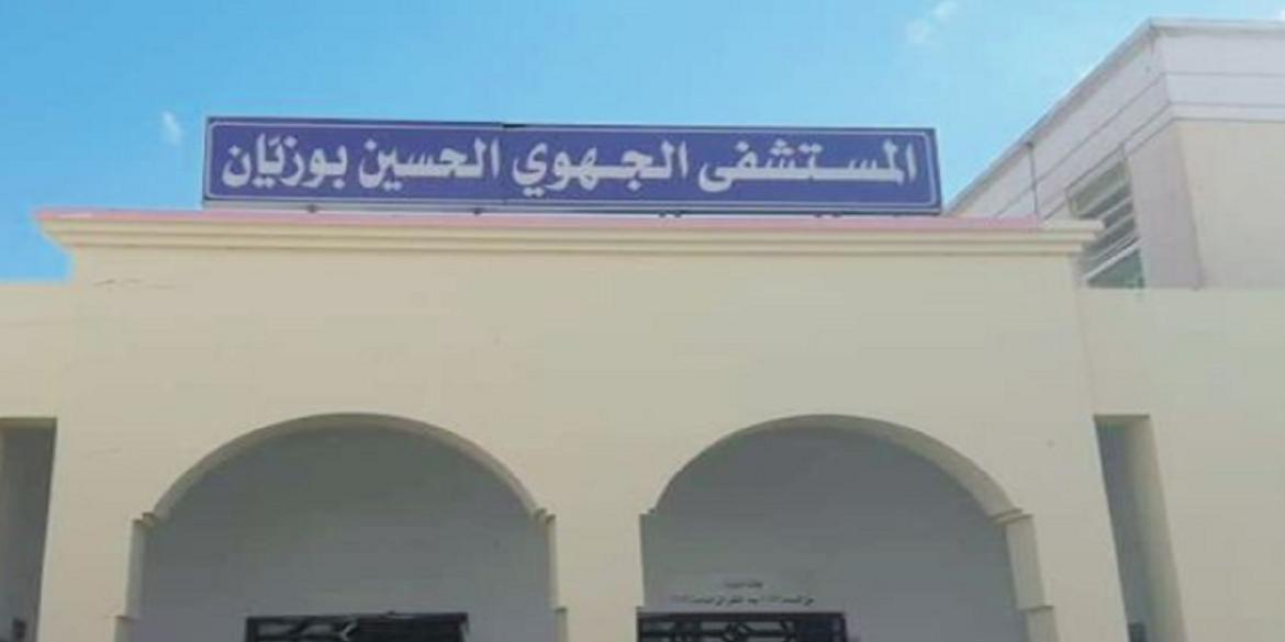 hopital gafsa