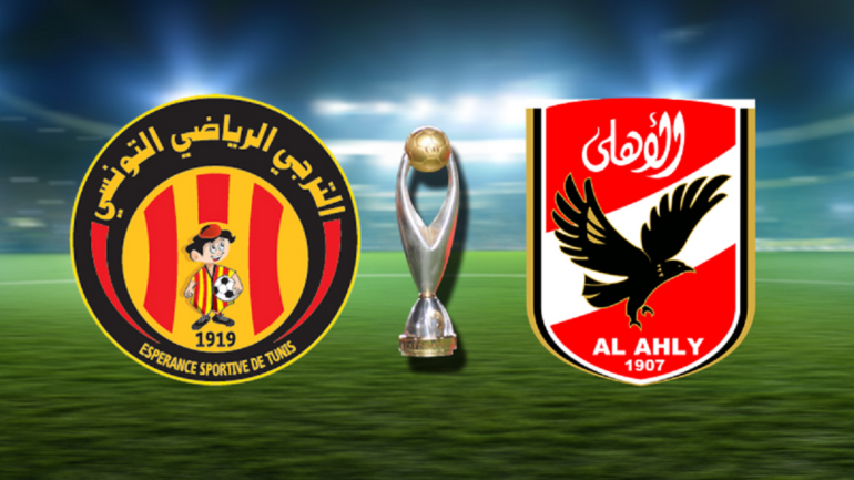 match بلاغ وزارة الداخلية بشأن مباراة الترجي الرياضي والأهلي المصري