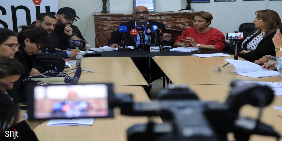 snjt نقابة الصحفيين تقدم التقرير السنوي لواقع حرية الصحافة في تونس 2024