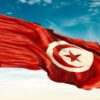 تنظيم “منتدى تونس العالمي” يوم 23 جويلية 2024