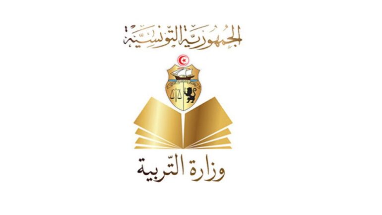 wazaret tarbiya وزارة التربية تدرس ملفات الحالات الخاصة للمترشحين للامتحانات الوطنية لاتخاذ إجراءات استثنائية لفائدتهم