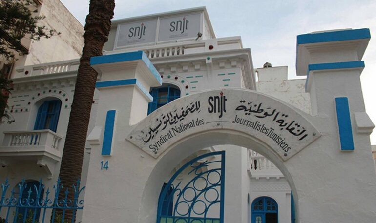 نقابة نقيب الصحفيين يدعو للمشاركة في تحرك احتجاجي دفاعا عن قطاع الصحافة