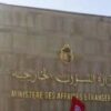 تونس.. أول مؤتمر لمكافحة التدفقات المالية “غير الشرعية” بإفريقيا