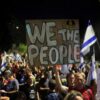 محتجون مناهضون للحكومة ينظمون مسيرة إلى منزل نتنياهو