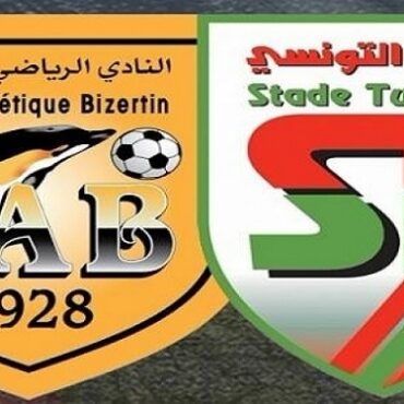 Stade Tunisien Club Athletique Bizertin