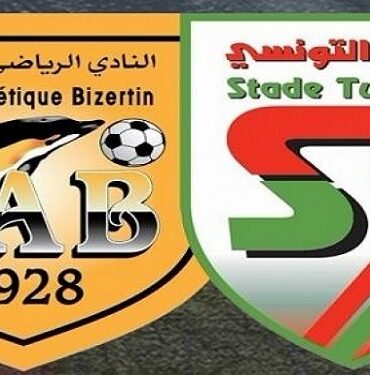 Stade Tunisien Club Athletique Bizertin